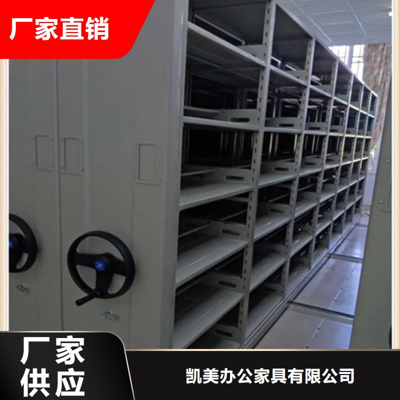 档案馆手动密集架-档案馆手动密集架品牌