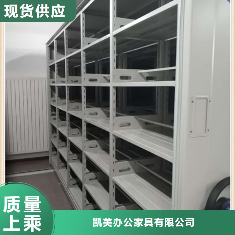 图书密集架低价