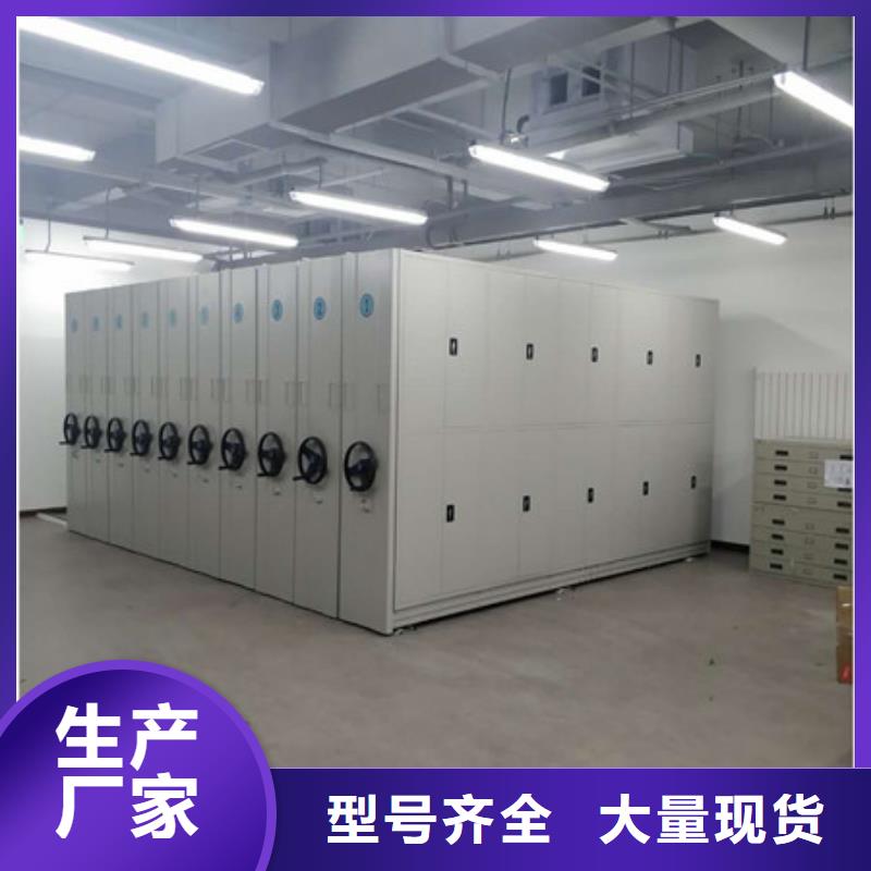 手摇密集移动柜品牌厂家
