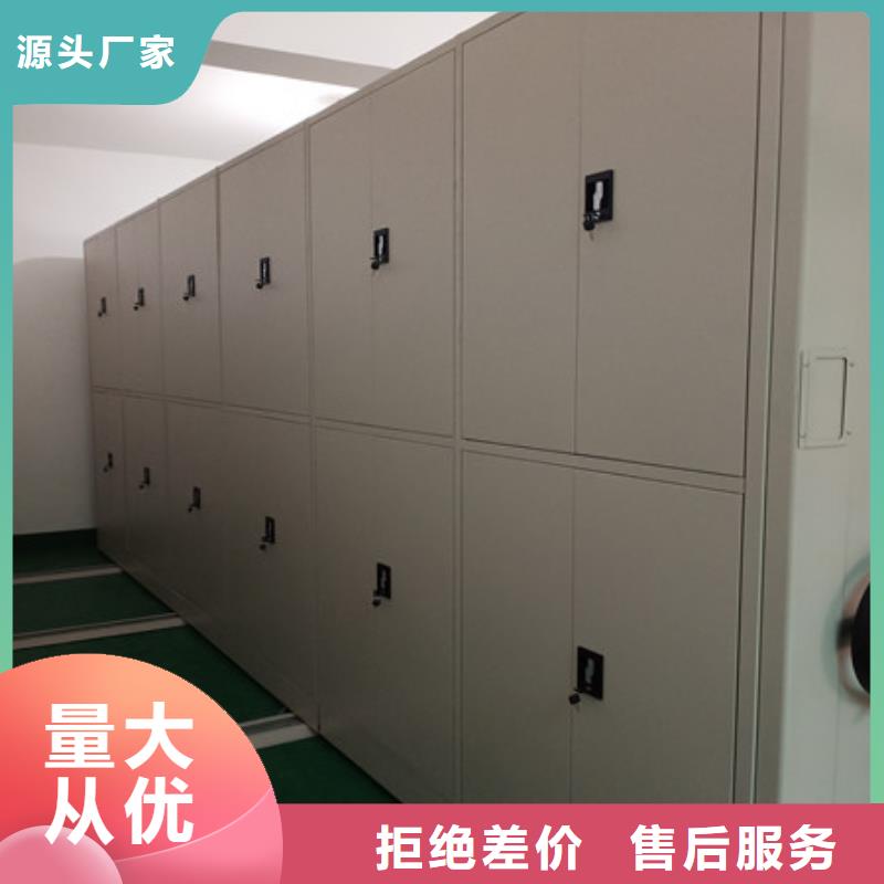卖文件档案柜的当地厂家