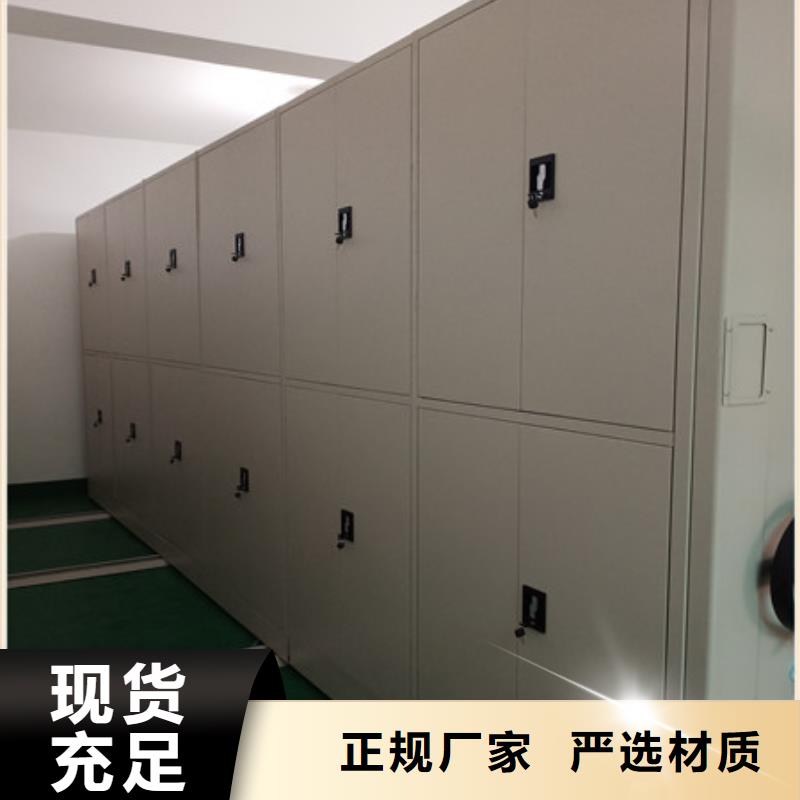 档案室手摇密集架全国供应厂家