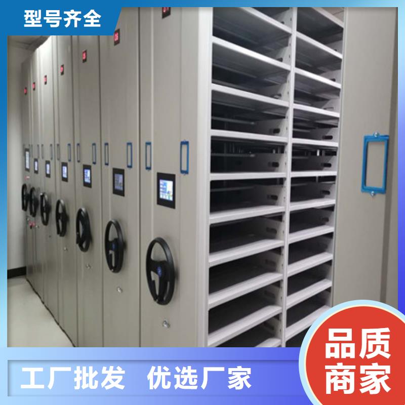 卷宗档案密集架批发价格海量货源一站购齐