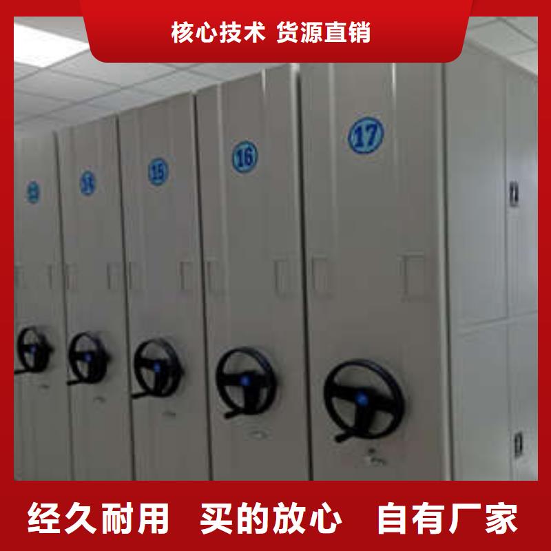 异型密集柜定做厂家-长期有效