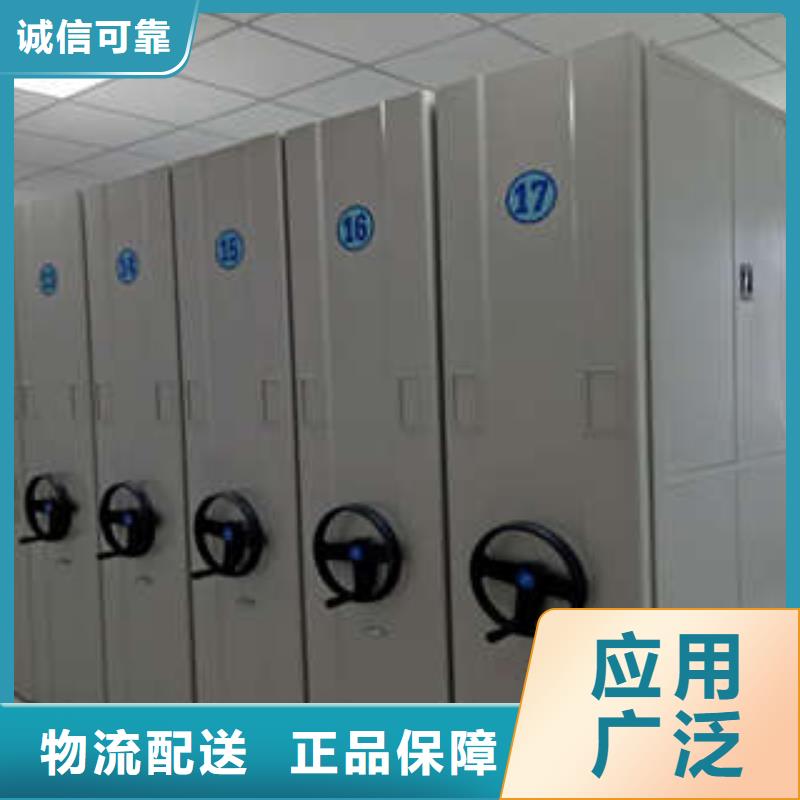 价格低的档案室轨道文件柜实体厂家