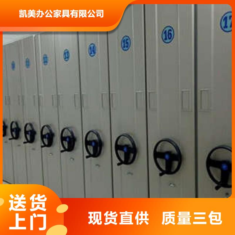 上犹手动型密集柜厂家价