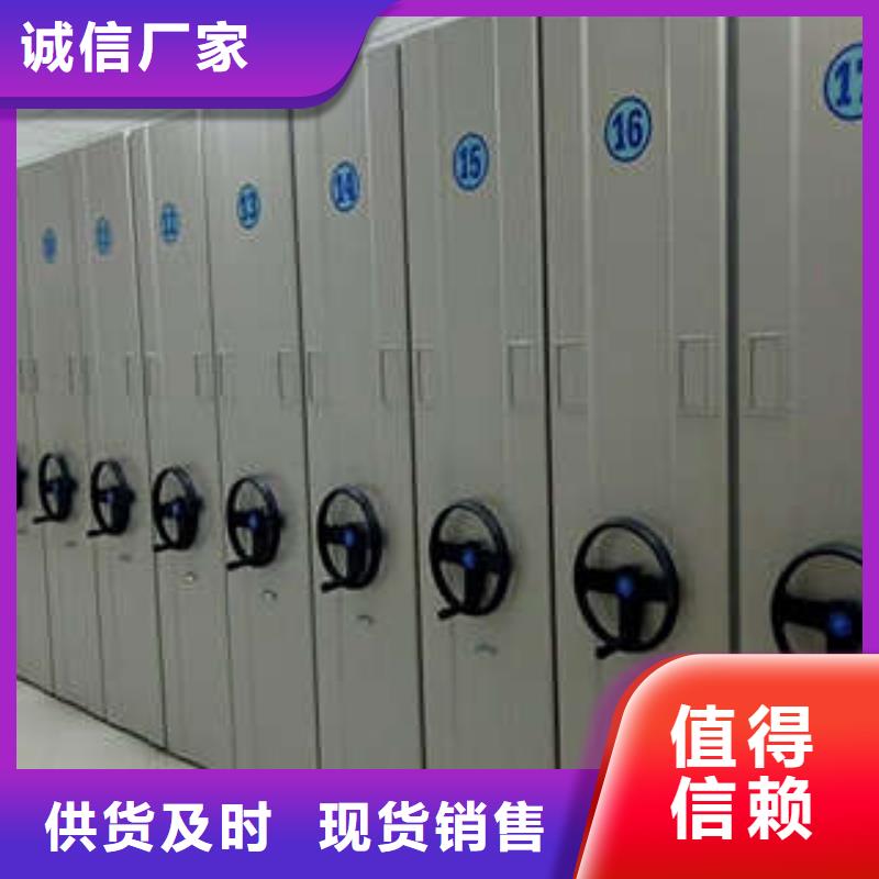 半封闭手摇密集架升级智能密集架