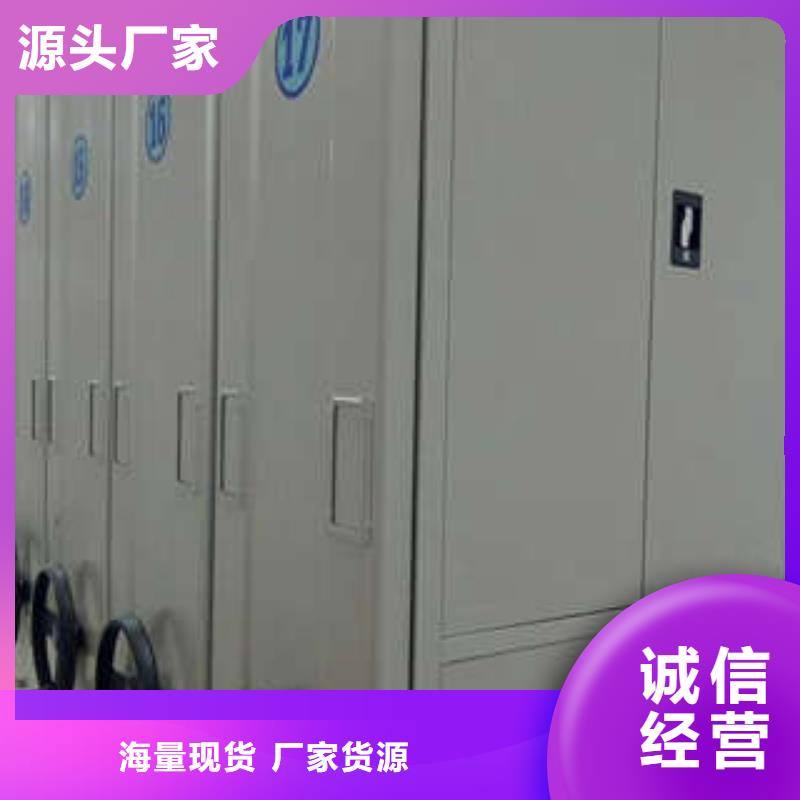 供应移动密集资料柜_精选厂家