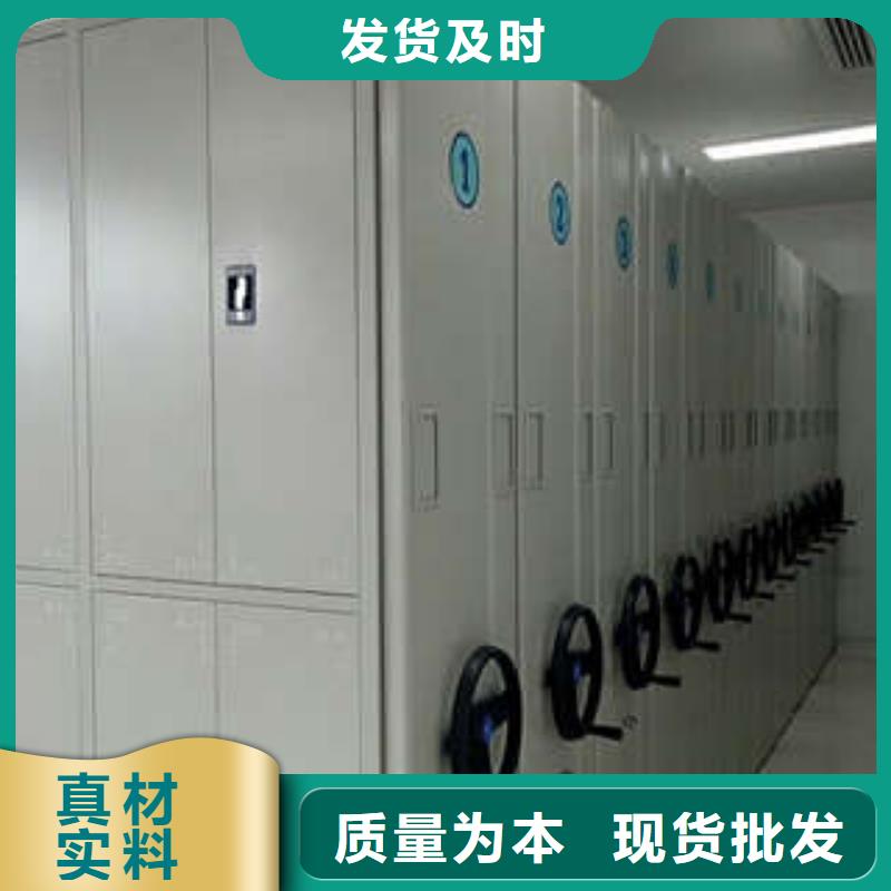 智能病历档案密集架型号齐全