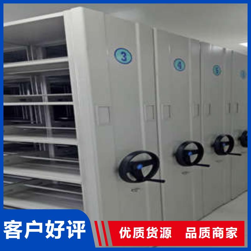 手摇密集活动柜省钱