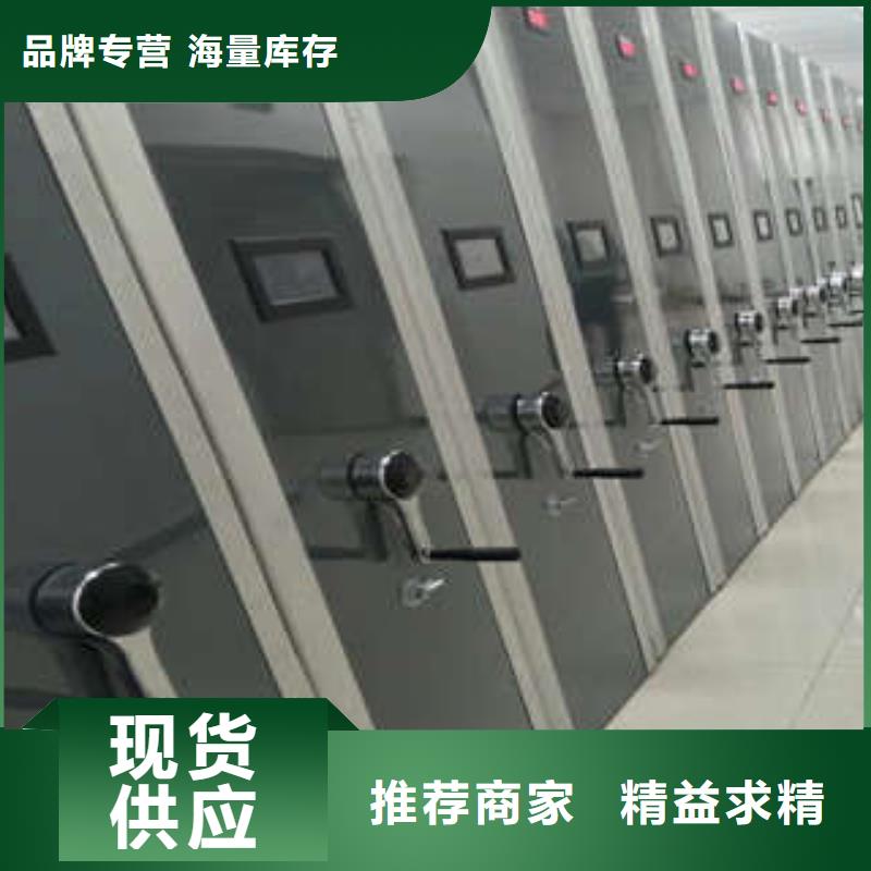 批发密集架的基地