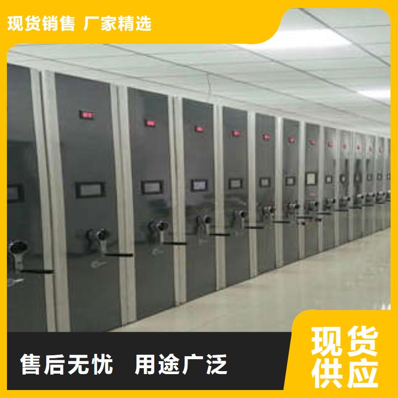 移动资料档案柜厂家量身定制