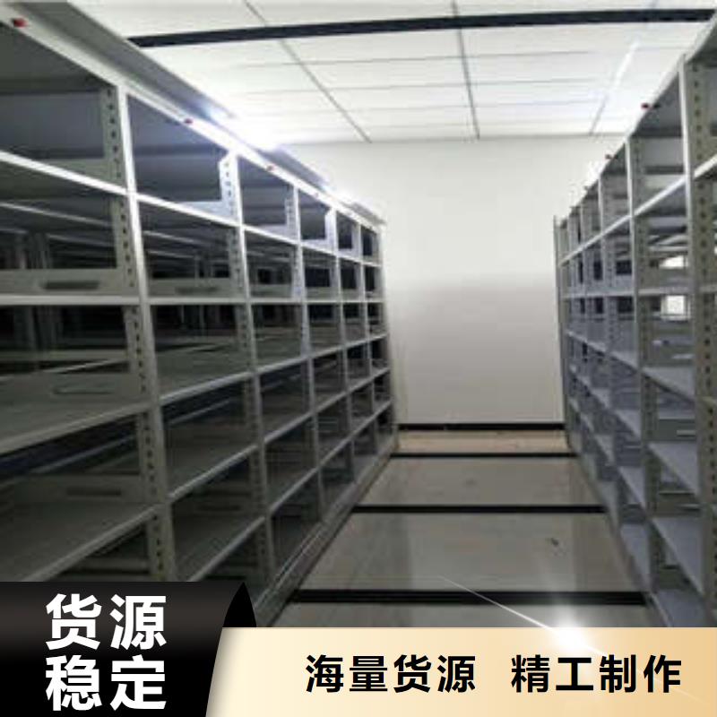 文件密集架质量上乘
