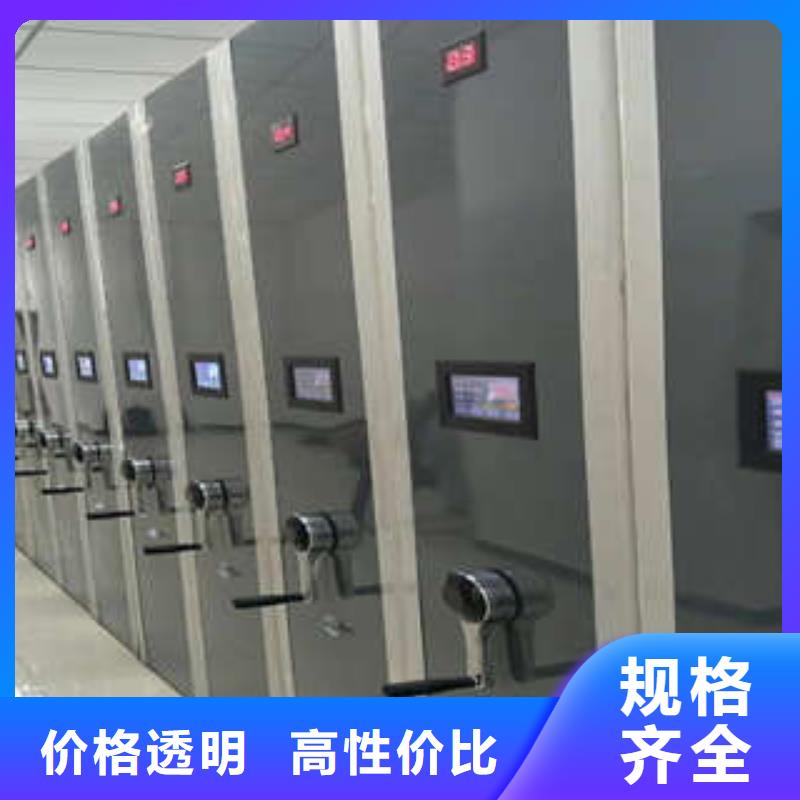 智能回转档案柜匠心品质