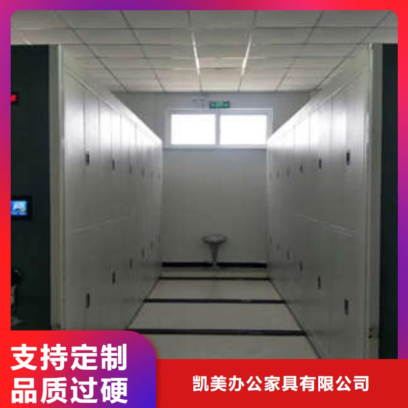 加固型密集架现货促销