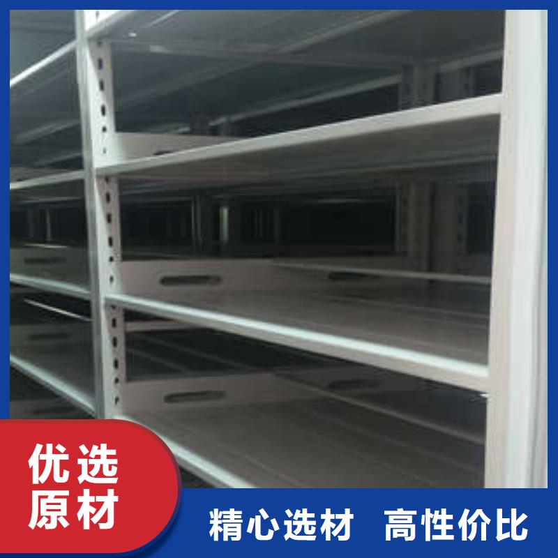 项目档案保管密集架库存量大