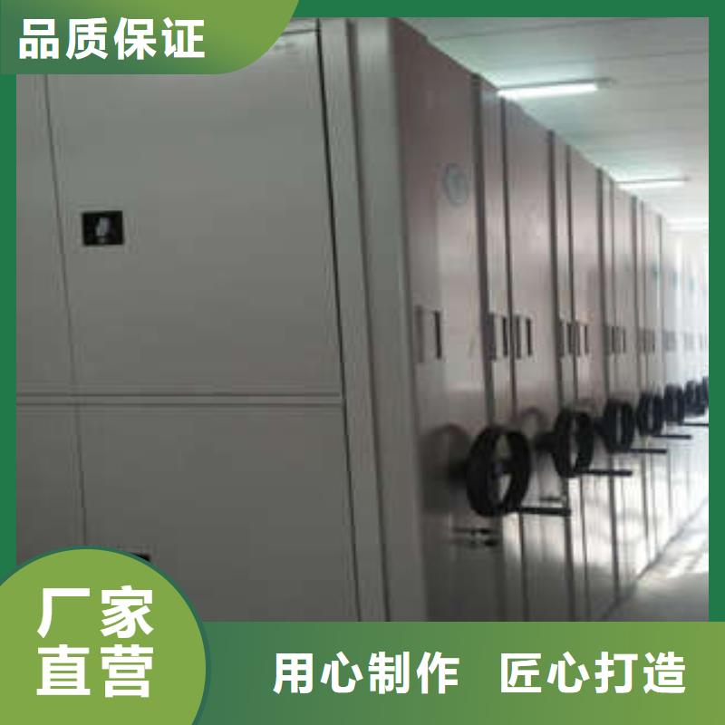 柱式手动密集架制作厂家
