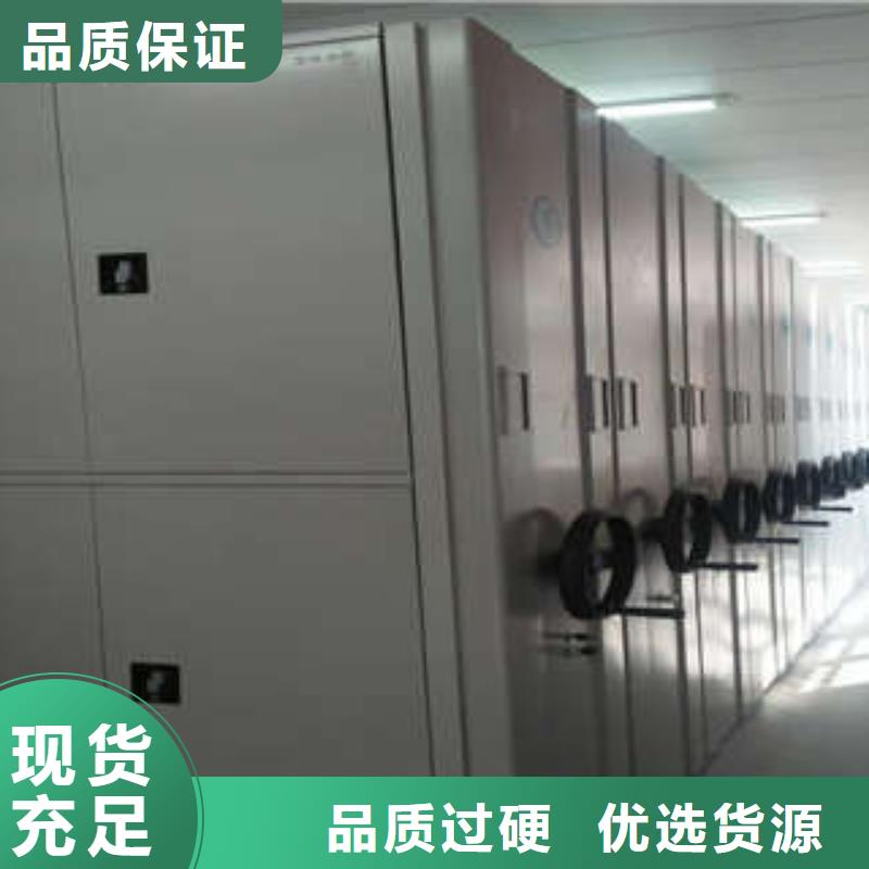 价格低的档案室轨道文件柜实体厂家