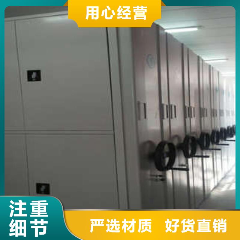 智能表库密集柜匠心品质