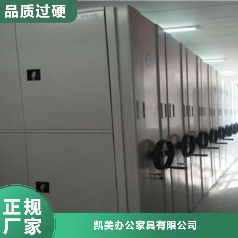 密集手摇移动书架档案柜-批发价格场价格厂家供应