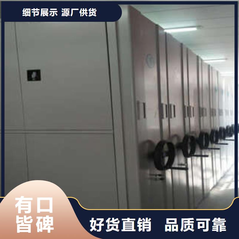 密集手摇移动书架-值得信赖