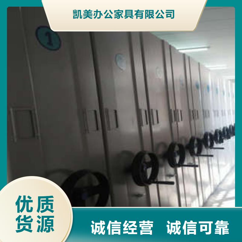 智能密集柜-可寄样品