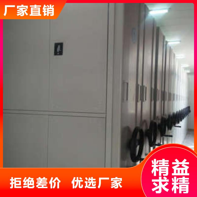 电脑密集柜改造智能密集柜
