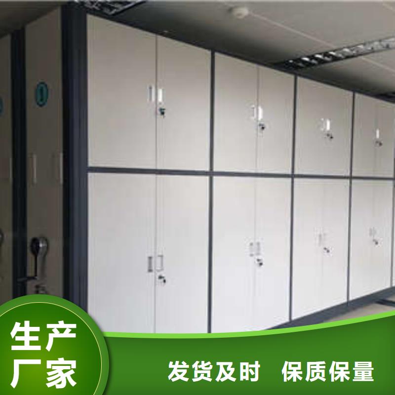 经验丰富的人事档案密集架基地