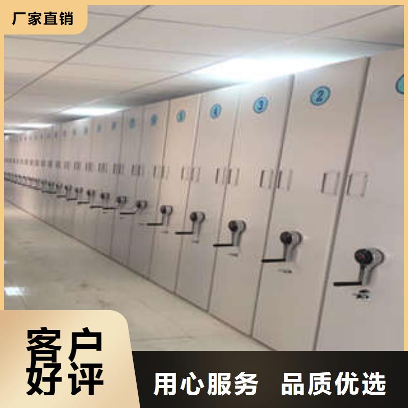 全封闭凭证密集柜档案柜-实力生产厂家直销