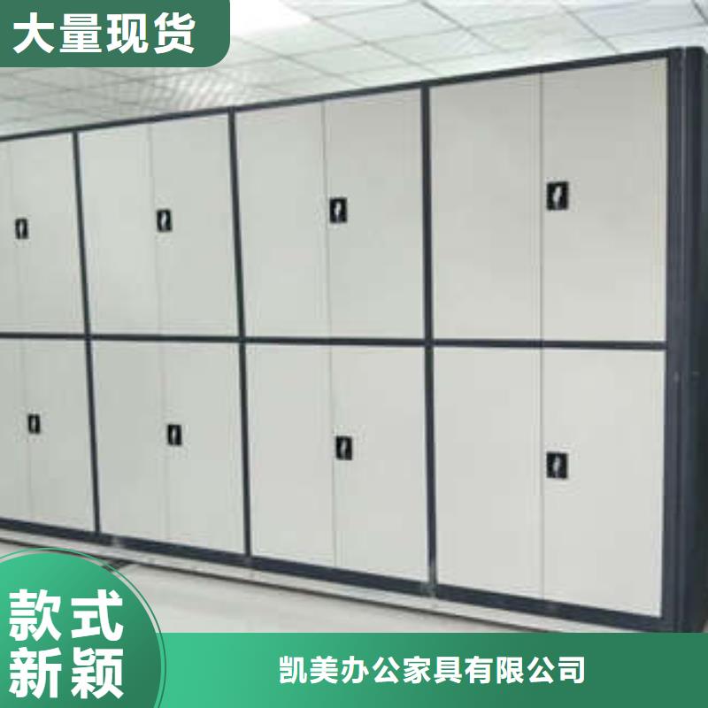 电脑密集柜改造智能密集柜