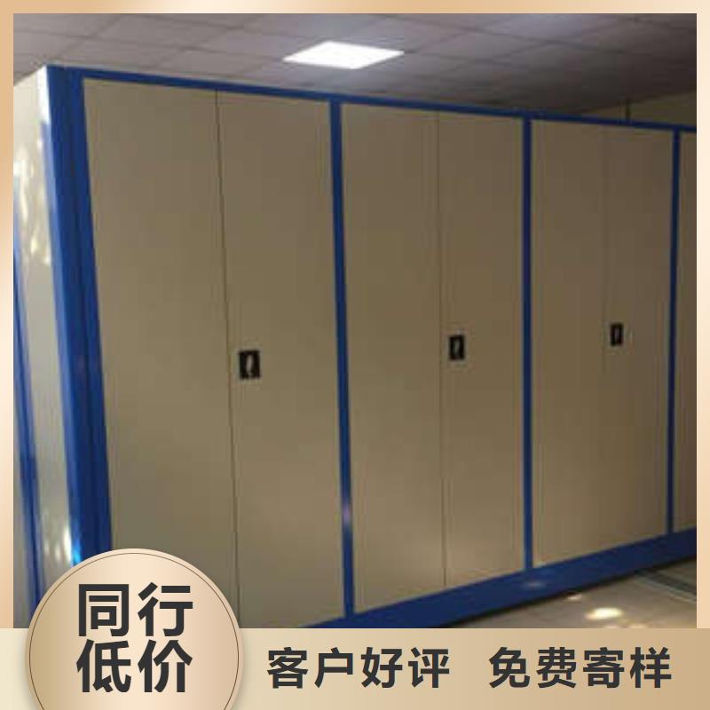 智能表库密集柜匠心品质