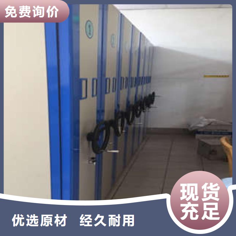 仓储密集架厂家直销_售后服务保障