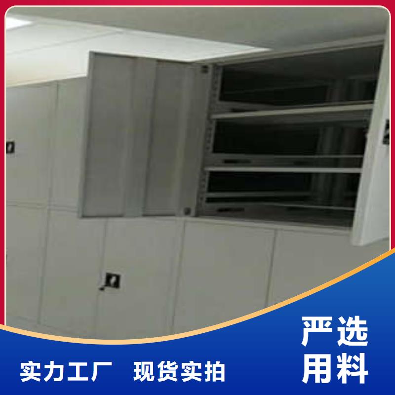 优惠的电动自动密集架供应商