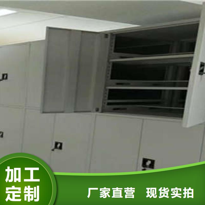 档案室文件密集架守信用生产厂家
