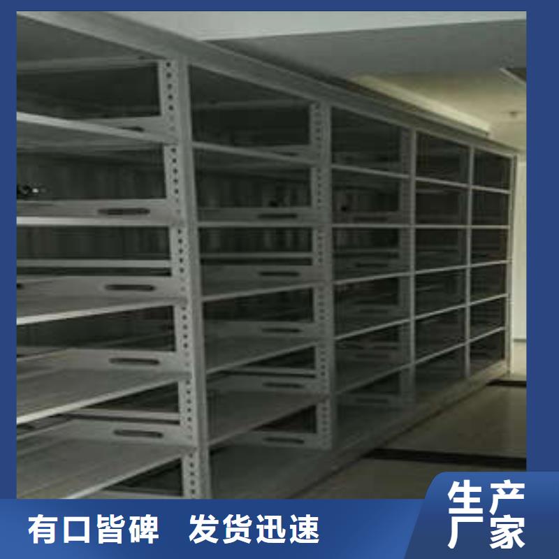 价格合理的密集架结构图生产厂家