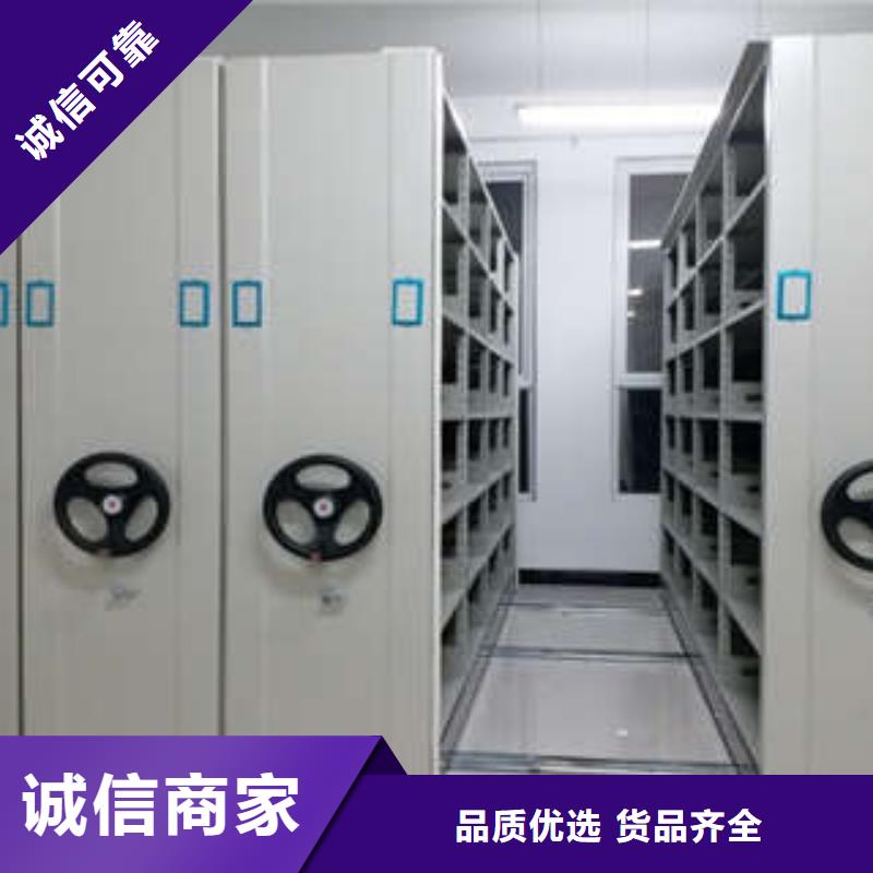 移动密集资料柜-存货充足