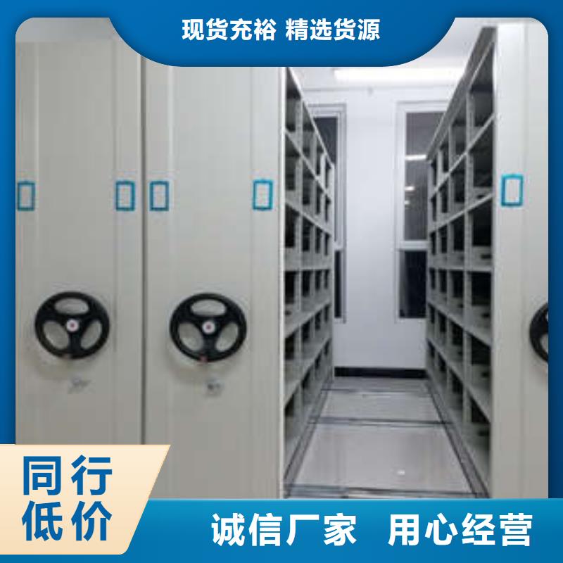 移动资料档案柜厂家量身定制