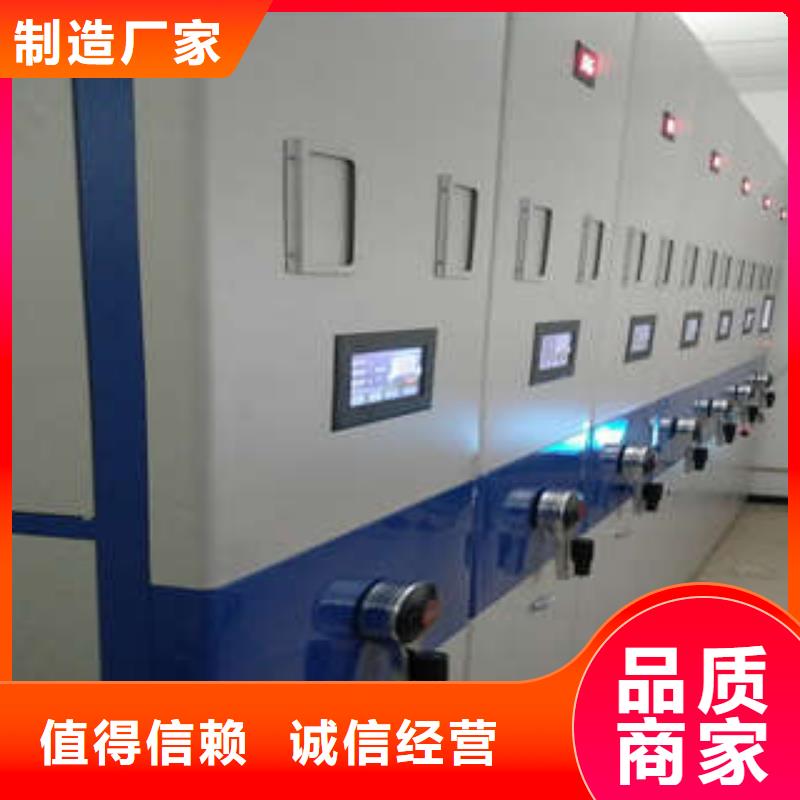 销售手摇移动铁皮柜公司