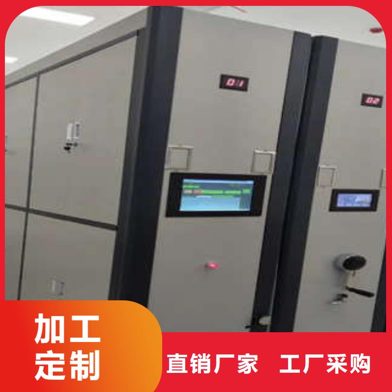 密集书架降价