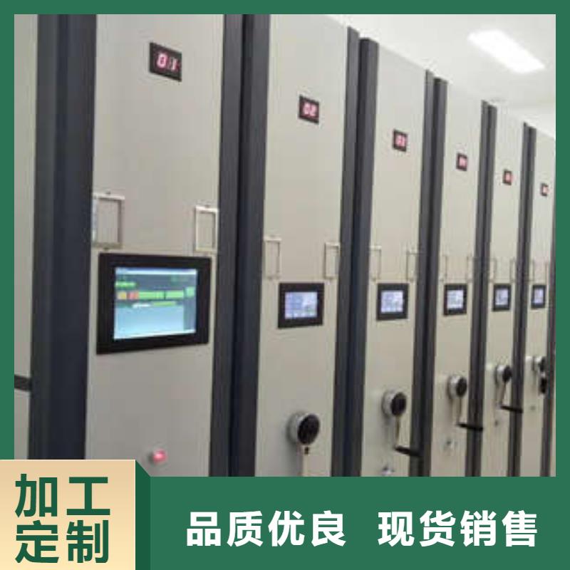 供应移动密集资料柜_精选厂家