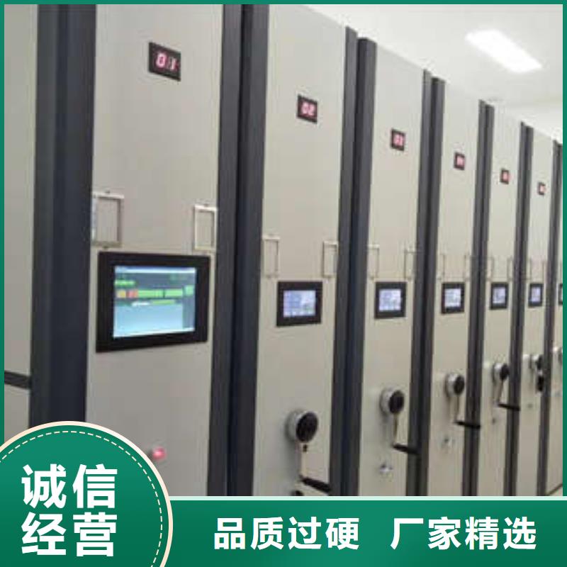 买的放心-移动档案架厂家