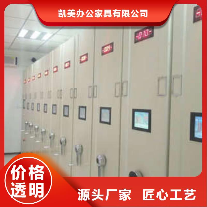 用手摇动的密集柜正规厂家生产