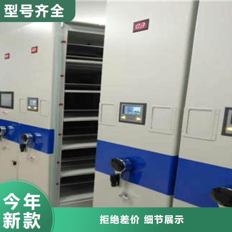 档案盒密集架省心可靠