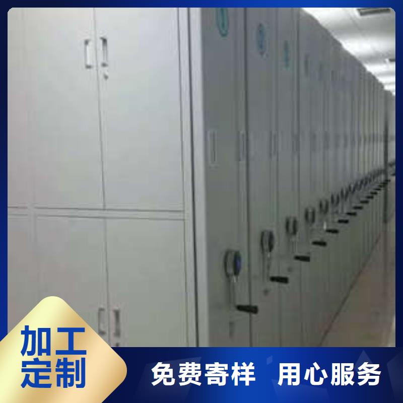 智能型电动密集架优惠幅度大