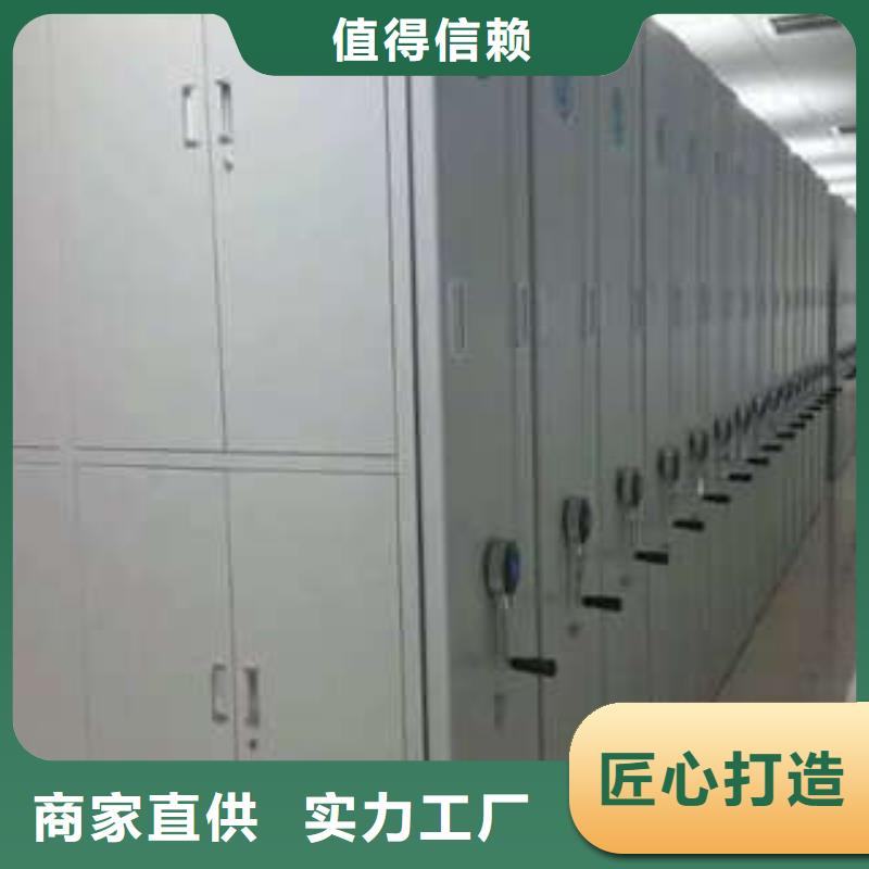 销售摇把式档案密集柜的厂家