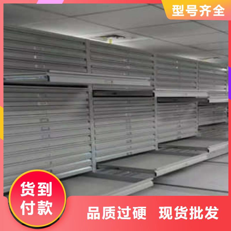 不动产档案密集架现货齐全
