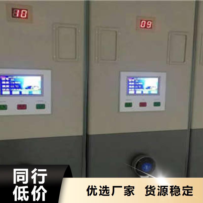 优选：书库智能密集书架厂家
