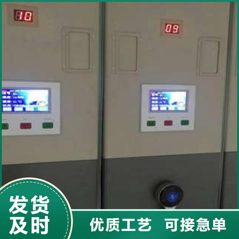 半封闭密集架-半封闭密集架高性价比