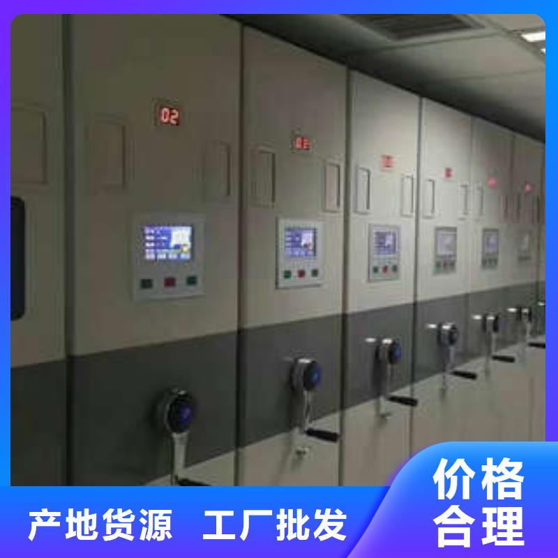 异型密集柜定做厂家-长期有效