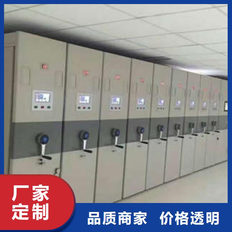 定制城建档案管理密集架_精选厂家