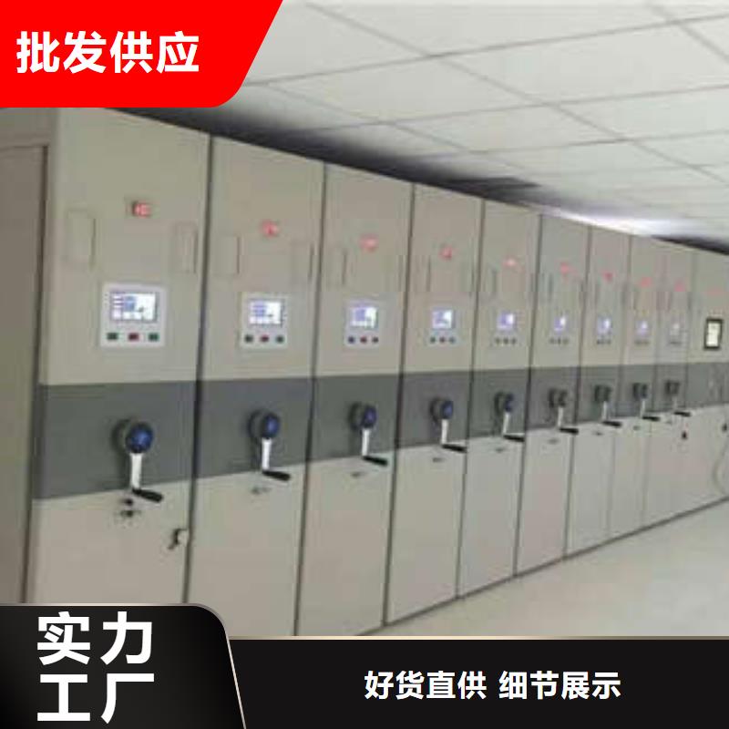 手摇档案柜升级智能密集架